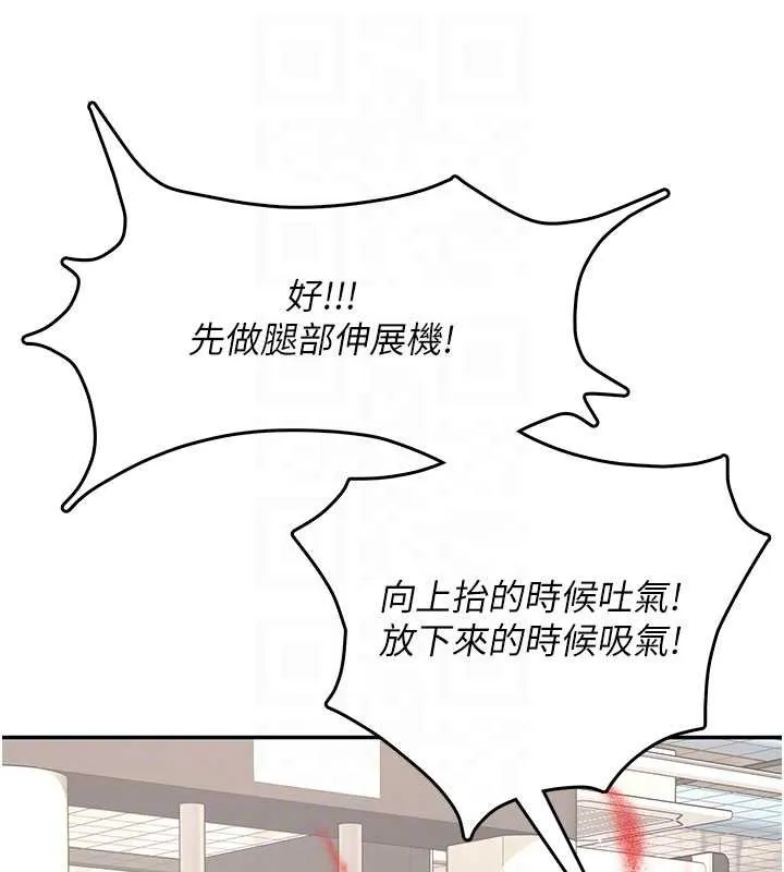 飞机杯女神连线中-第36話-喉嚨裡都是祢滿滿的精華♥ - 图片 118