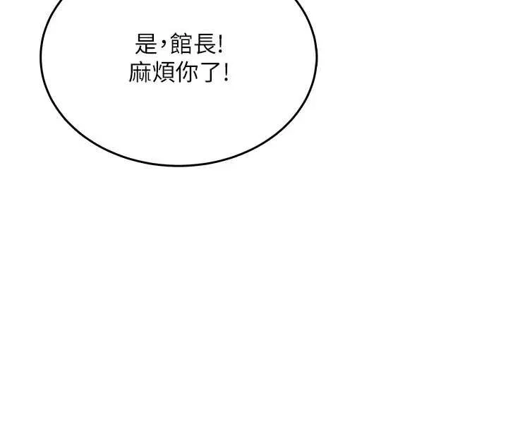 飞机杯女神连线中-第36話-喉嚨裡都是祢滿滿的精華♥ - 图片 117