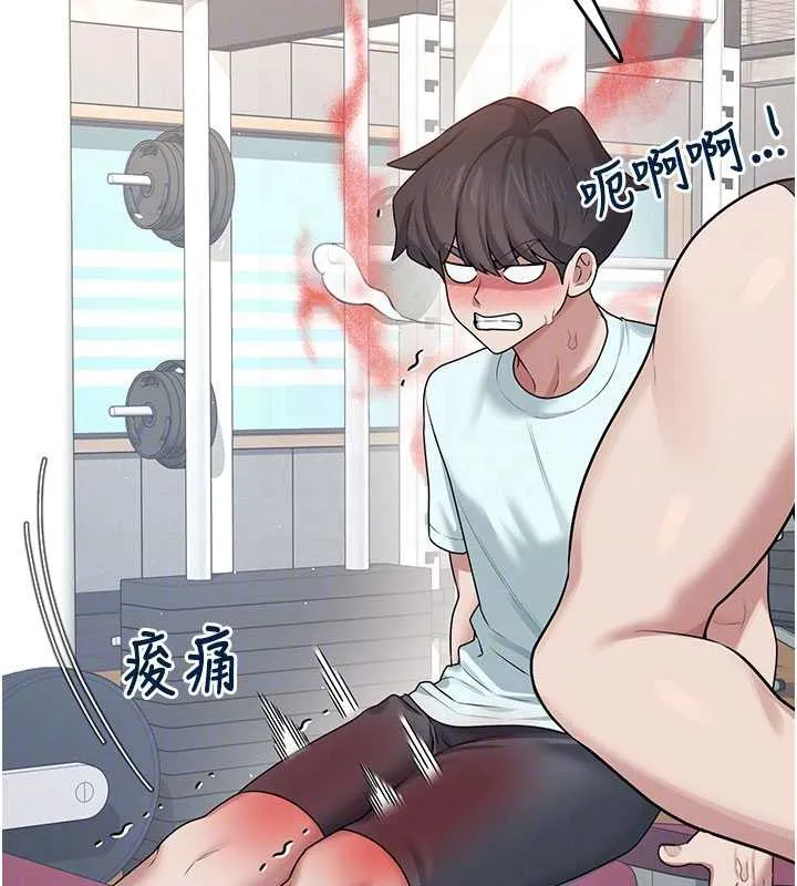 飞机杯女神连线中-第36話-喉嚨裡都是祢滿滿的精華♥ - 图片 119