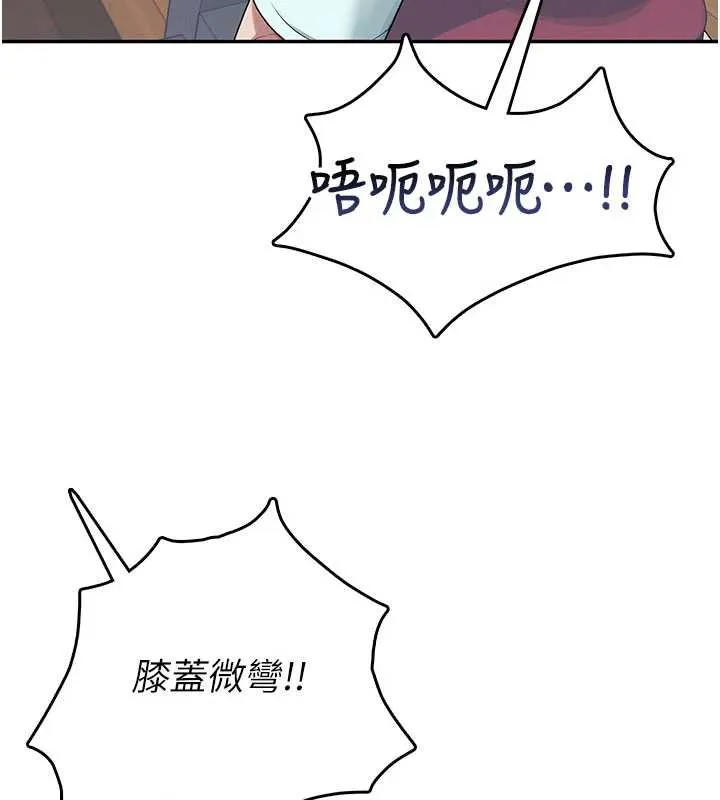飞机杯女神连线中-第36話-喉嚨裡都是祢滿滿的精華♥ - 图片 124