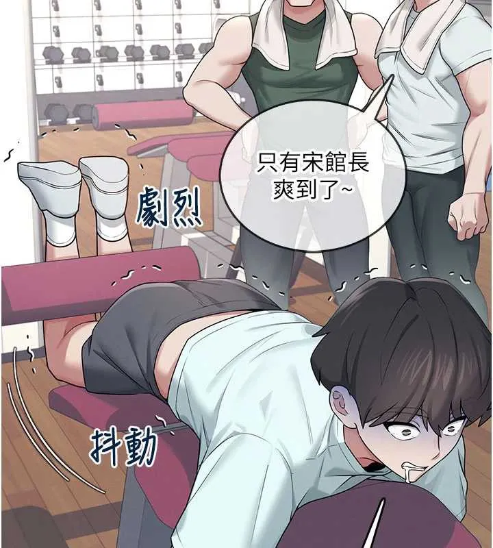 飞机杯女神连线中-第36話-喉嚨裡都是祢滿滿的精華♥ - 图片 123