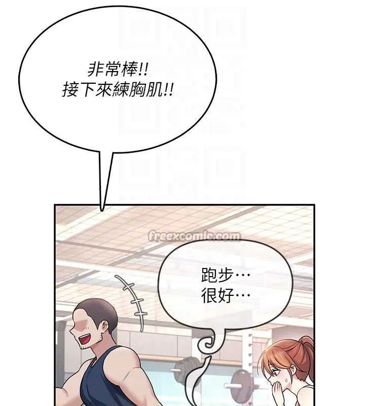 飞机杯女神连线中-第36話-喉嚨裡都是祢滿滿的精華♥ - 图片 126