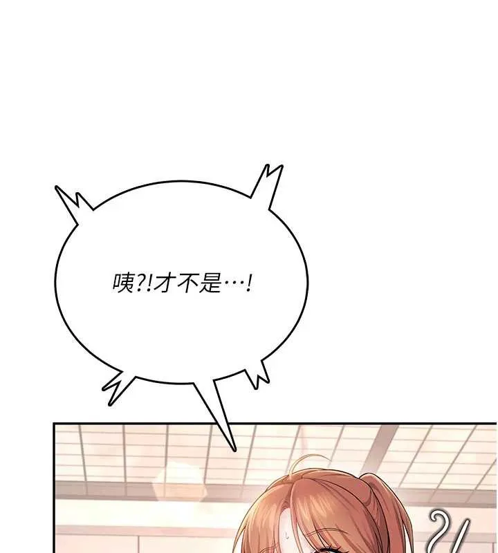 飞机杯女神连线中-第36話-喉嚨裡都是祢滿滿的精華♥ - 图片 132