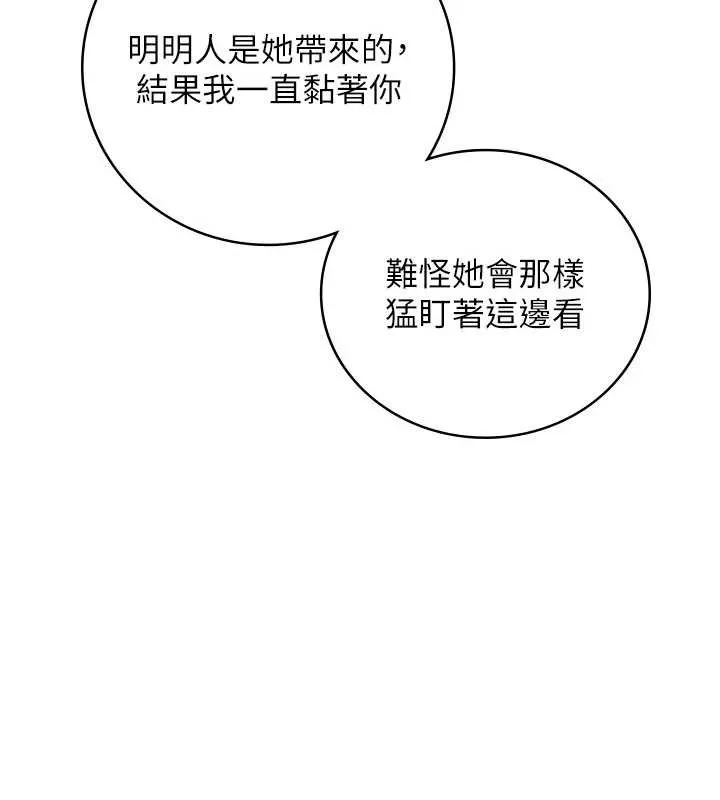 飞机杯女神连线中-第36話-喉嚨裡都是祢滿滿的精華♥ - 图片 131
