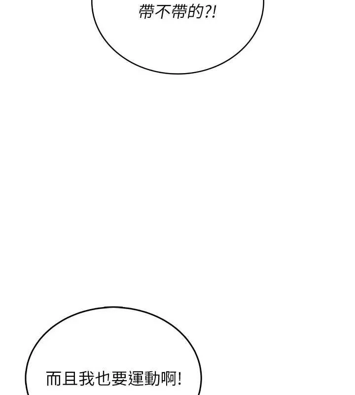 飞机杯女神连线中-第36話-喉嚨裡都是祢滿滿的精華♥ - 图片 135