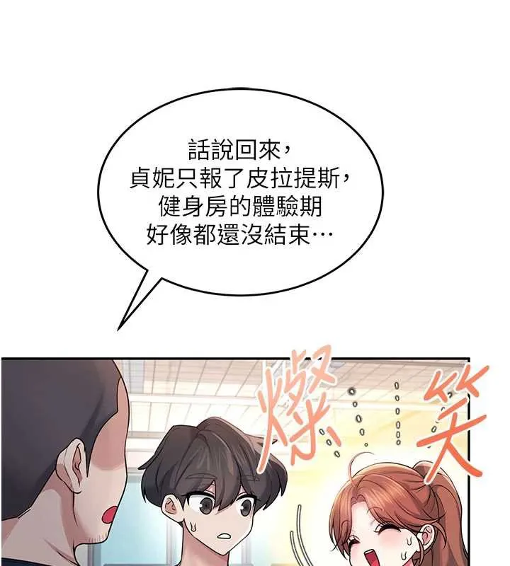 飛機盃女神連線中第36話-喉嚨裡都是祢滿滿的精華&hearts;