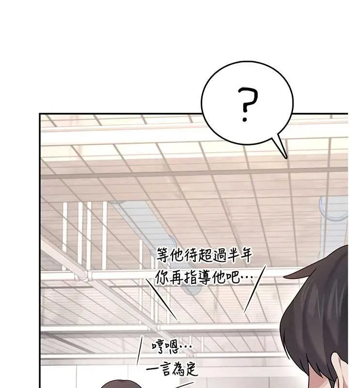 飛機盃女神連線中第36話-喉嚨裡都是祢滿滿的精華&hearts;