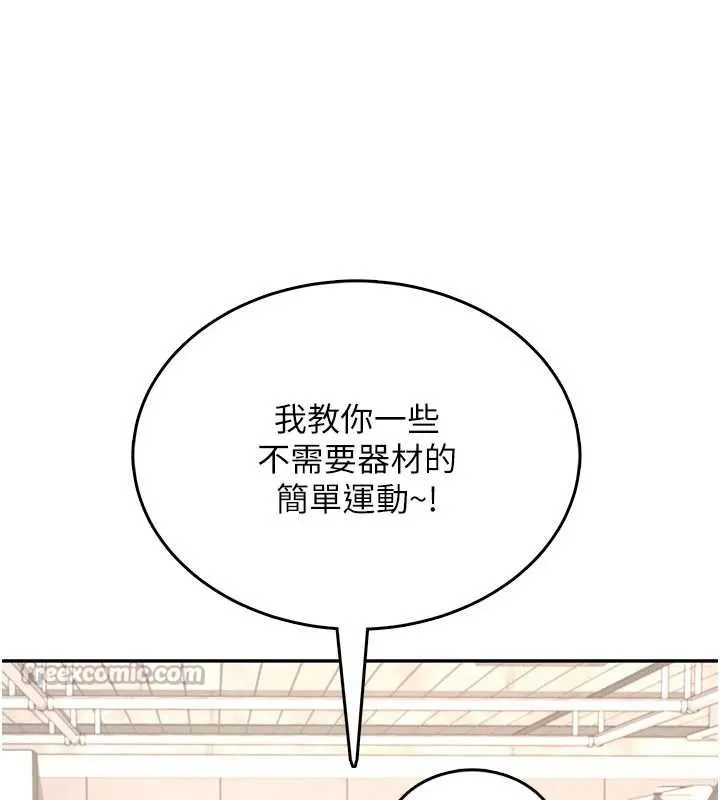 飞机杯女神连线中-第36話-喉嚨裡都是祢滿滿的精華♥ - 图片 140