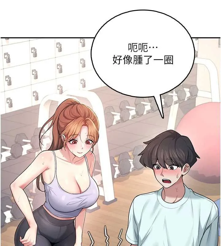 飞机杯女神连线中-第36話-喉嚨裡都是祢滿滿的精華♥ - 图片 146