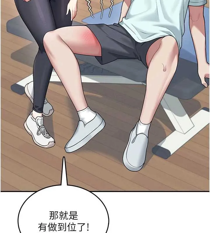 飞机杯女神连线中-第36話-喉嚨裡都是祢滿滿的精華♥ - 图片 147