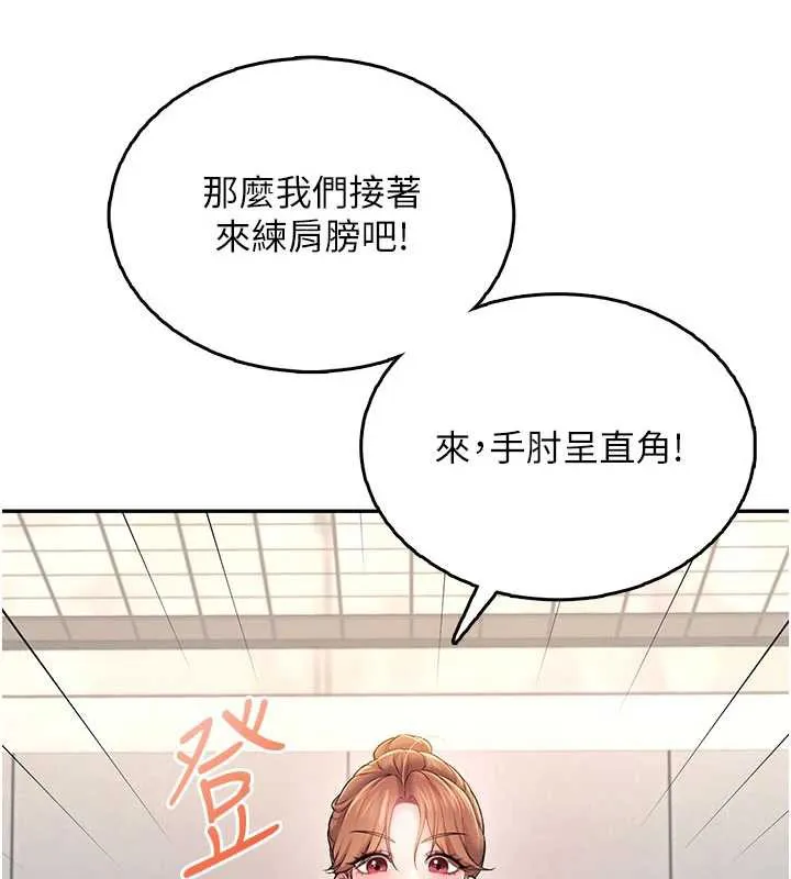 飞机杯女神连线中-第36話-喉嚨裡都是祢滿滿的精華♥ - 图片 149