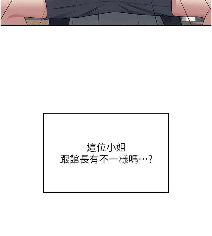 飛機盃女神連線中第36話-喉嚨裡都是祢滿滿的精華&hearts;