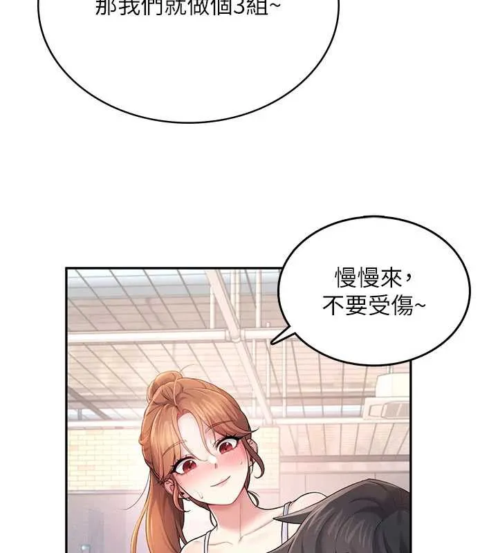 飛機盃女神連線中第36話-喉嚨裡都是祢滿滿的精華&hearts;