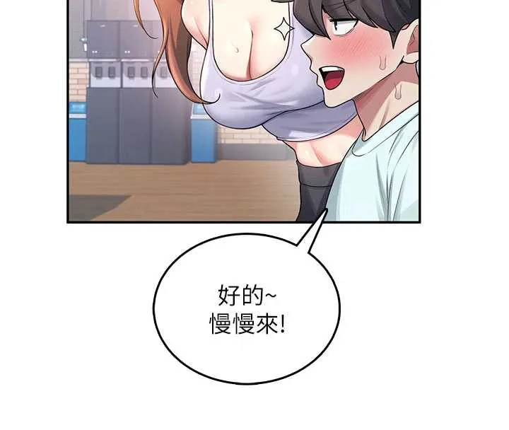 飞机杯女神连线中-第36話-喉嚨裡都是祢滿滿的精華♥ - 图片 160