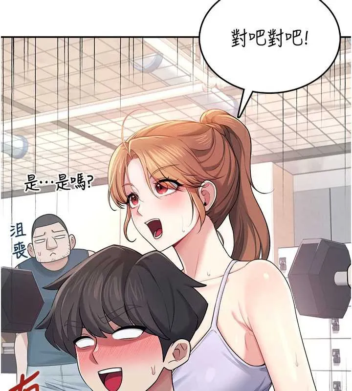 飞机杯女神连线中-第36話-喉嚨裡都是祢滿滿的精華♥ - 图片 157
