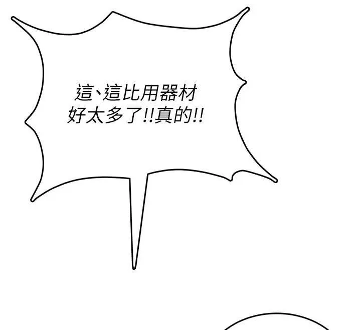 飛機盃女神連線中第36話-喉嚨裡都是祢滿滿的精華&hearts;