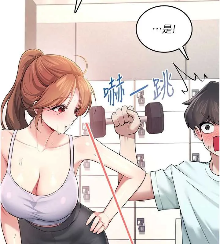飛機盃女神連線中第36話-喉嚨裡都是祢滿滿的精華&hearts;
