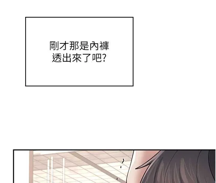 飞机杯女神连线中-第36話-喉嚨裡都是祢滿滿的精華♥ - 图片 172