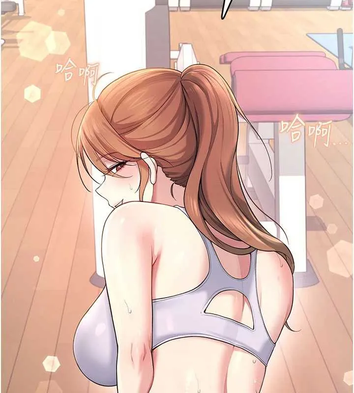 飞机杯女神连线中-第36話-喉嚨裡都是祢滿滿的精華♥ - 图片 179