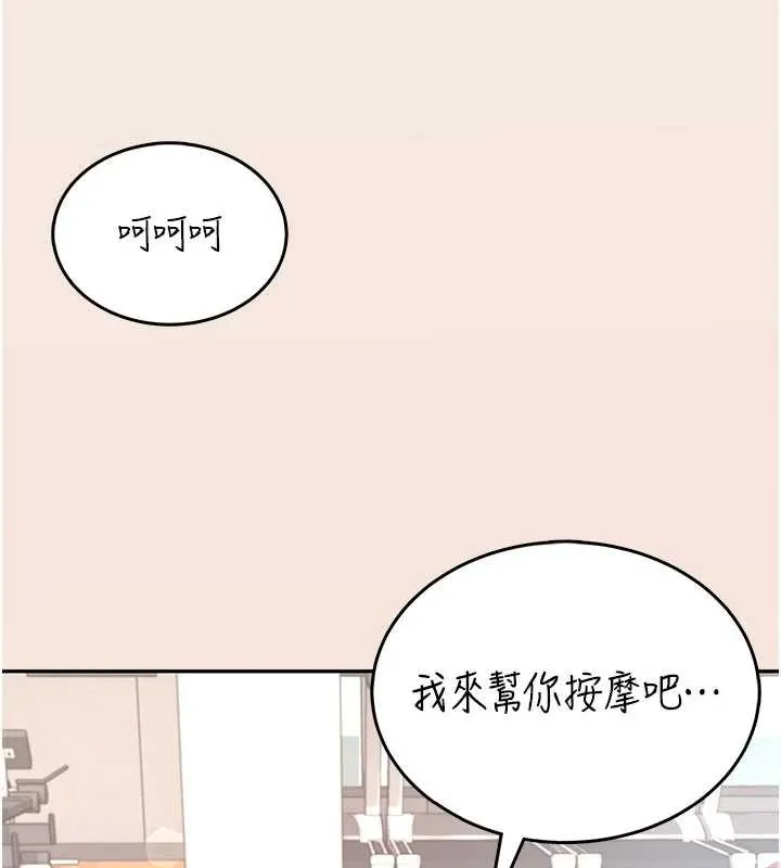 飞机杯女神连线中-第36話-喉嚨裡都是祢滿滿的精華♥ - 图片 178