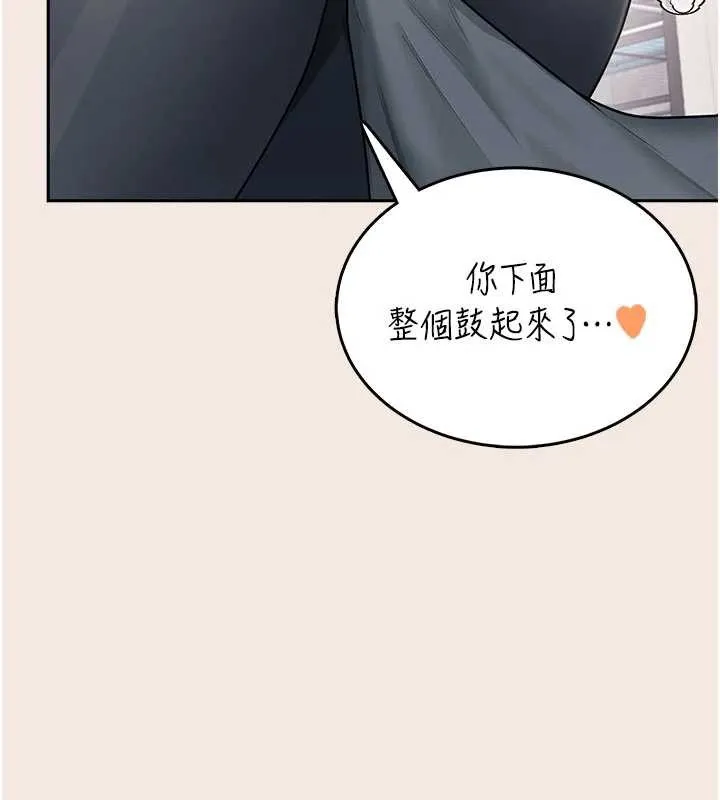 飞机杯女神连线中-第36話-喉嚨裡都是祢滿滿的精華♥ - 图片 177