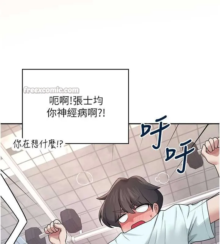 飞机杯女神连线中-第36話-喉嚨裡都是祢滿滿的精華♥ - 图片 182