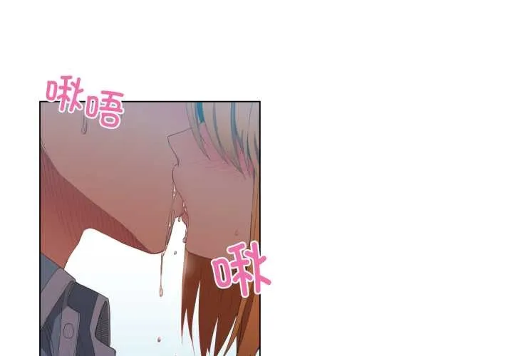 她的直播間第35話