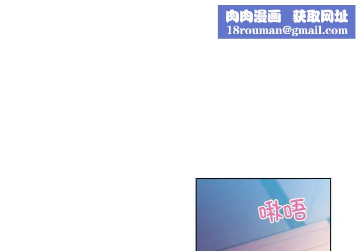 她的直播间第35話