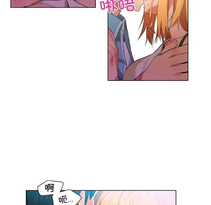 她的直播间-第35話 - 图片 7
