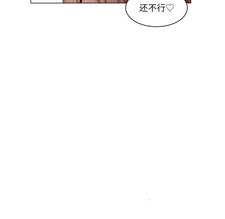 她的直播间-第35話 - 图片 12