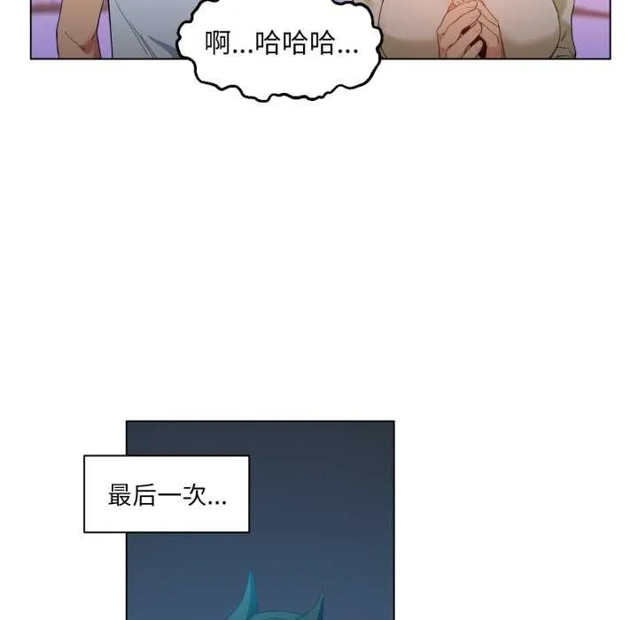 她的直播間第35話