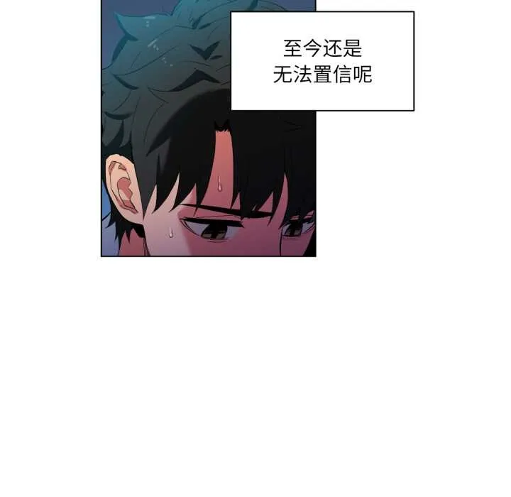 她的直播間第35話
