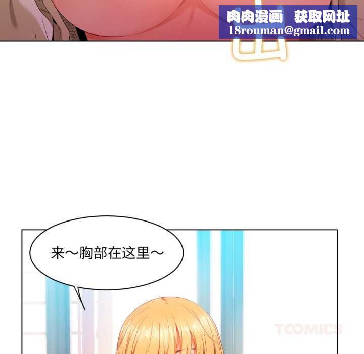 她的直播间第35話