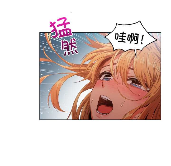 她的直播间第35話