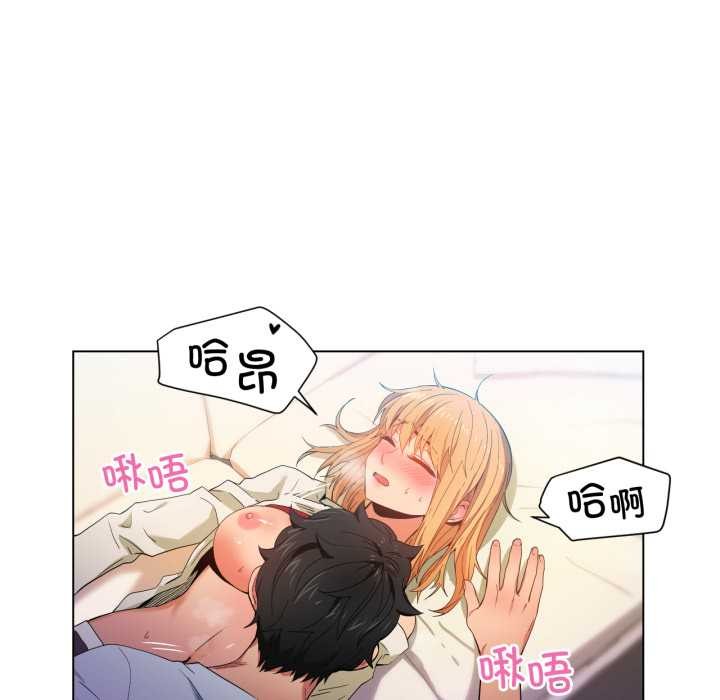 她的直播间第35話