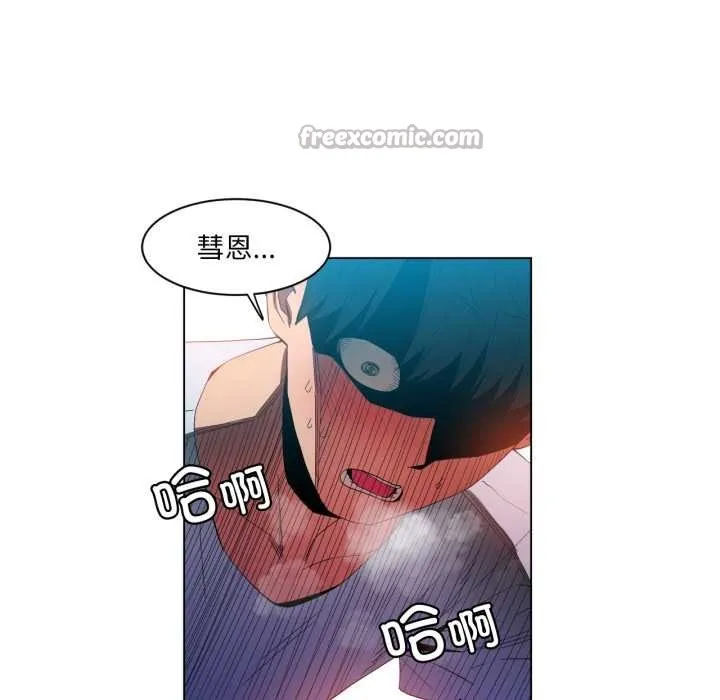 她的直播間第35話