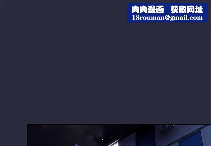 与众不同的兄妹-第20話 - 图片 1