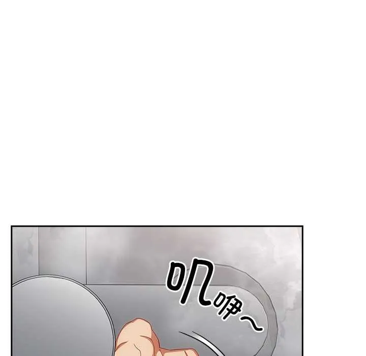 與眾不同的兄妹第20話