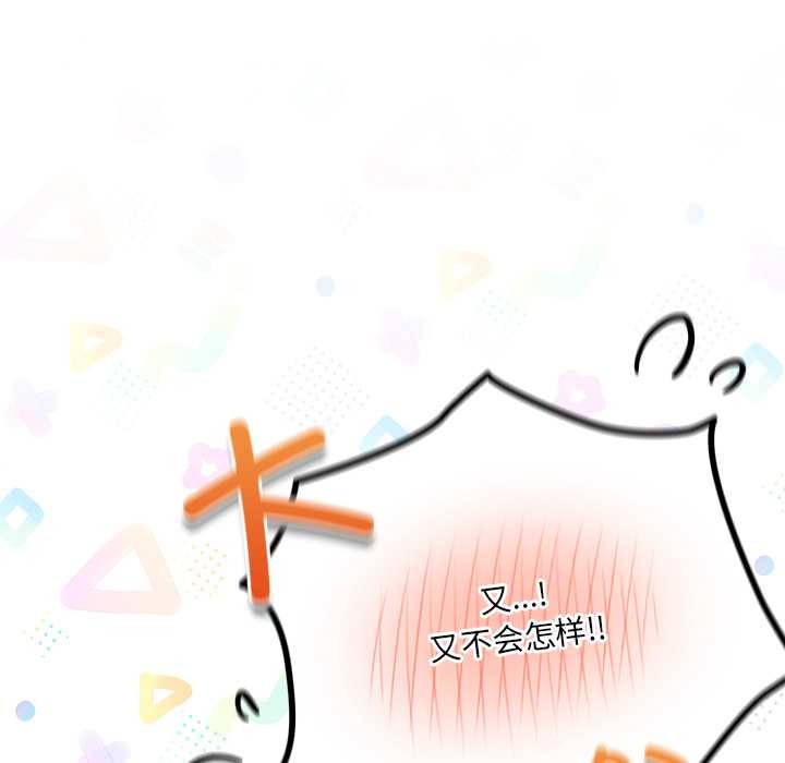 与众不同的兄妹第20話