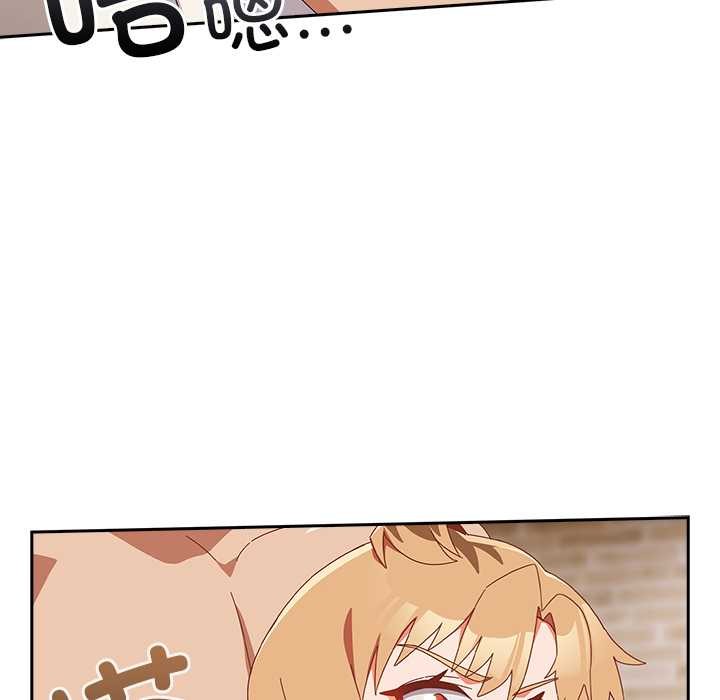 与众不同的兄妹第20話