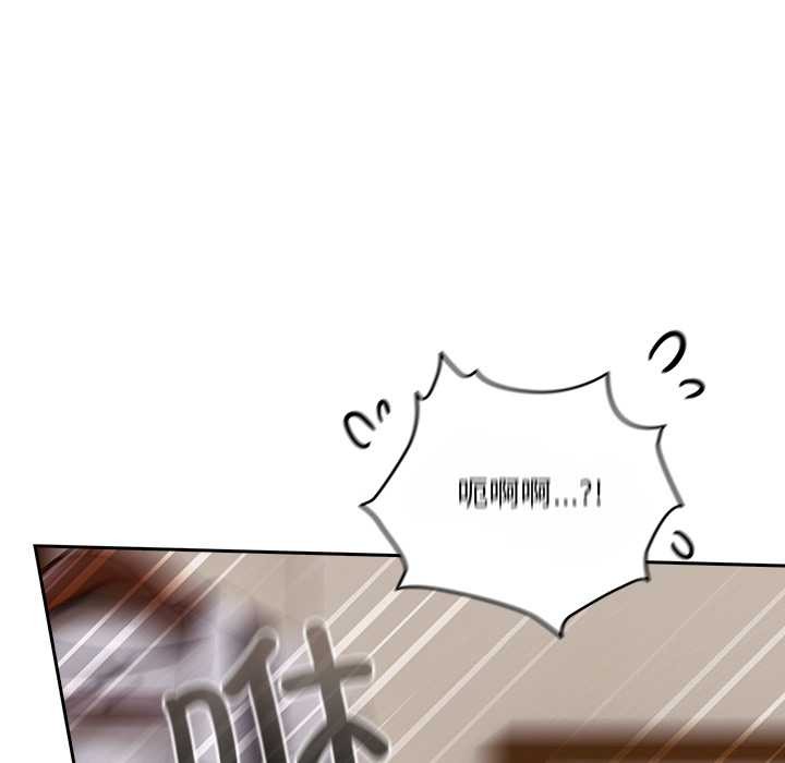 与众不同的兄妹第20話