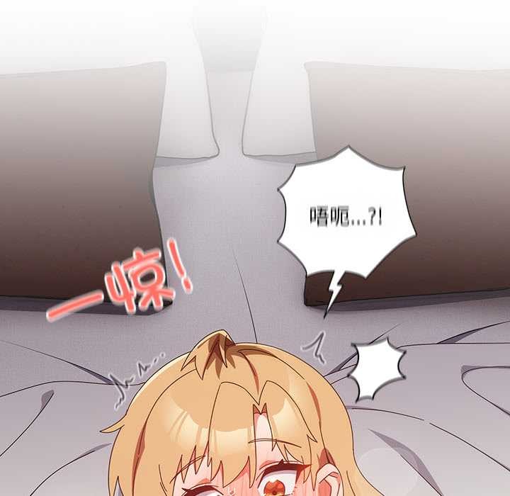 与众不同的兄妹第20話