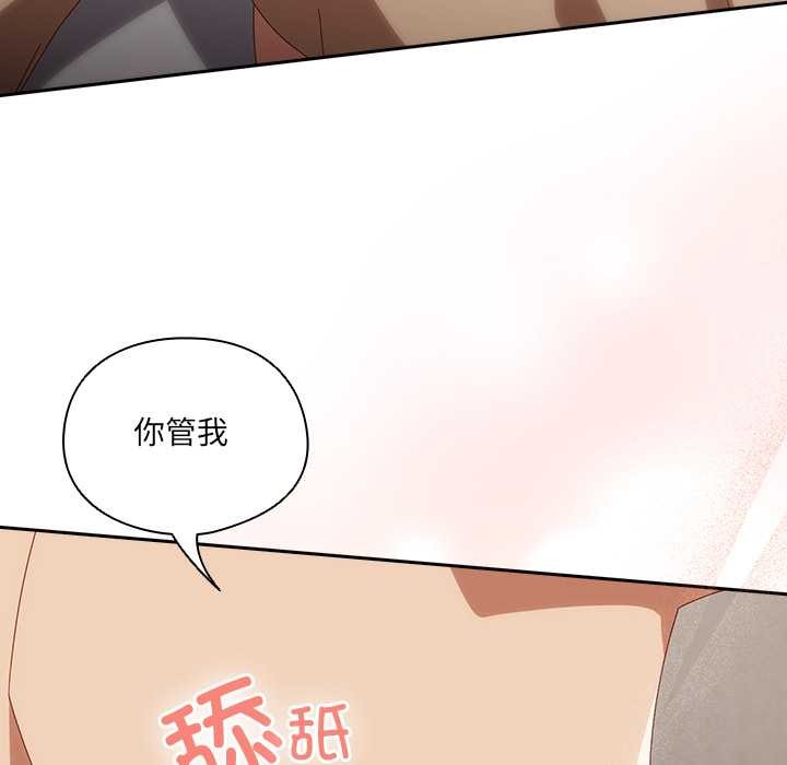 与众不同的兄妹第20話