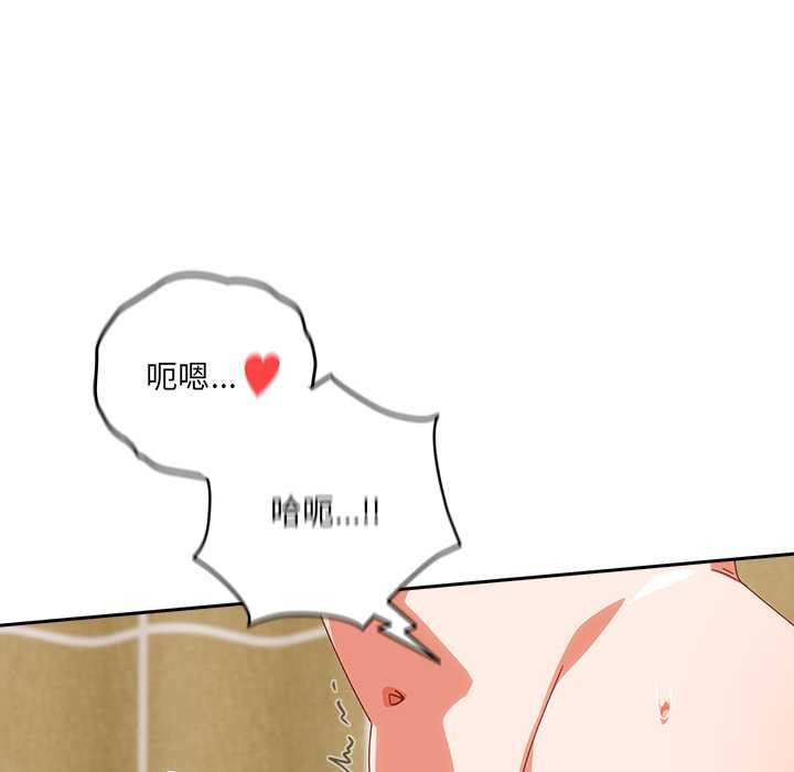 与众不同的兄妹第20話