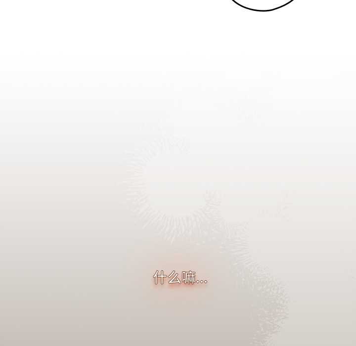 与众不同的兄妹第20話