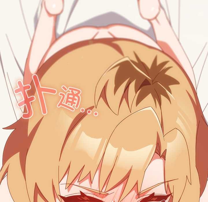 与众不同的兄妹第20話