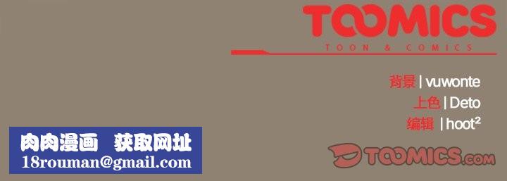 与众不同的兄妹第20話