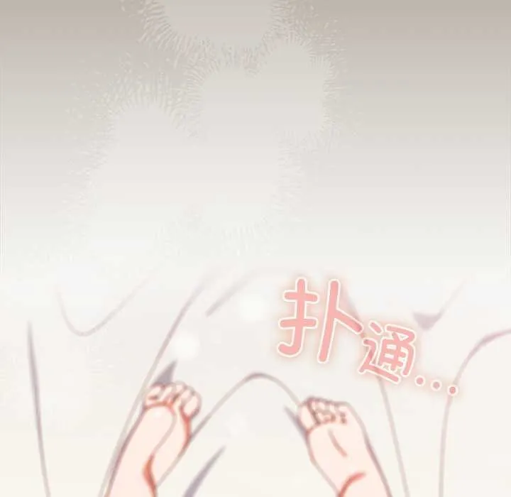 與眾不同的兄妹第20話