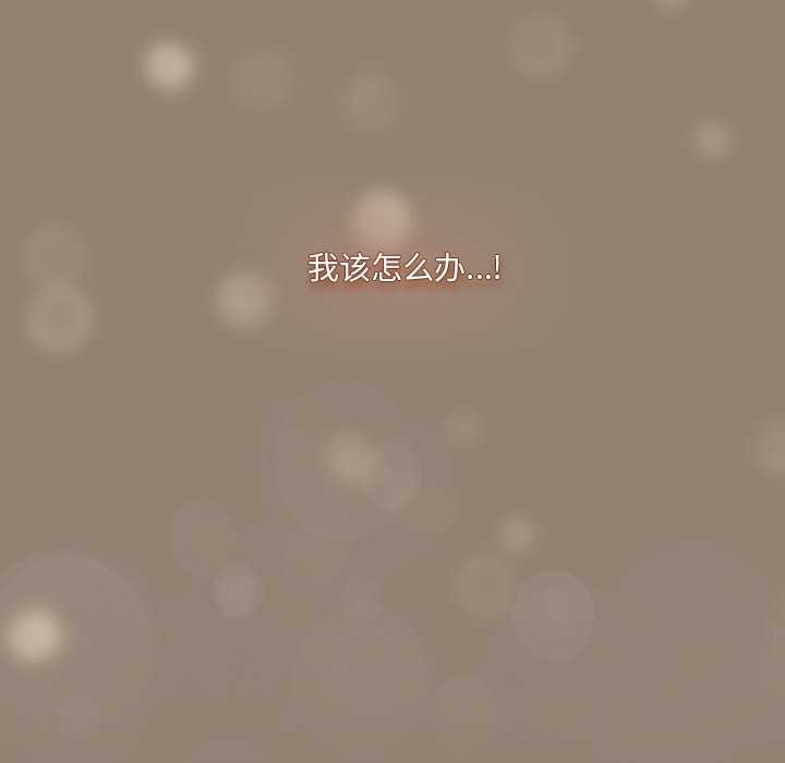 与众不同的兄妹第20話