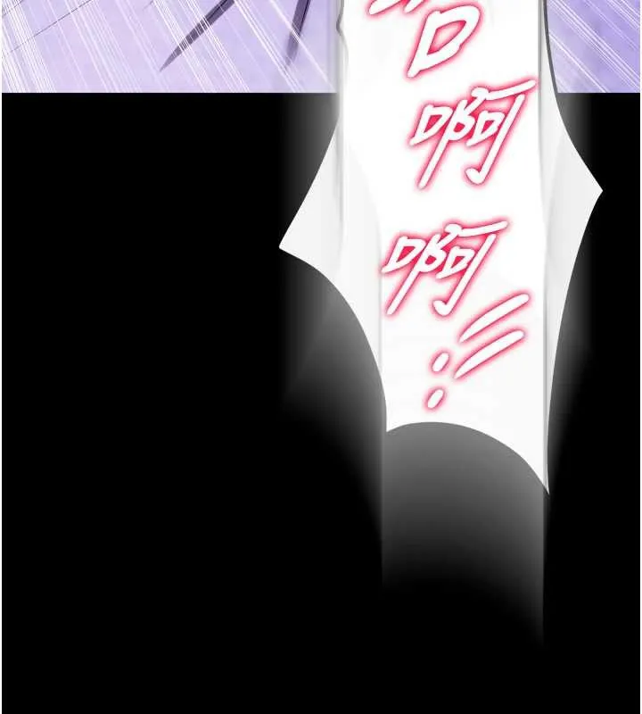 狱火重生-第41話-發現新的敏感帶 - 图片 9
